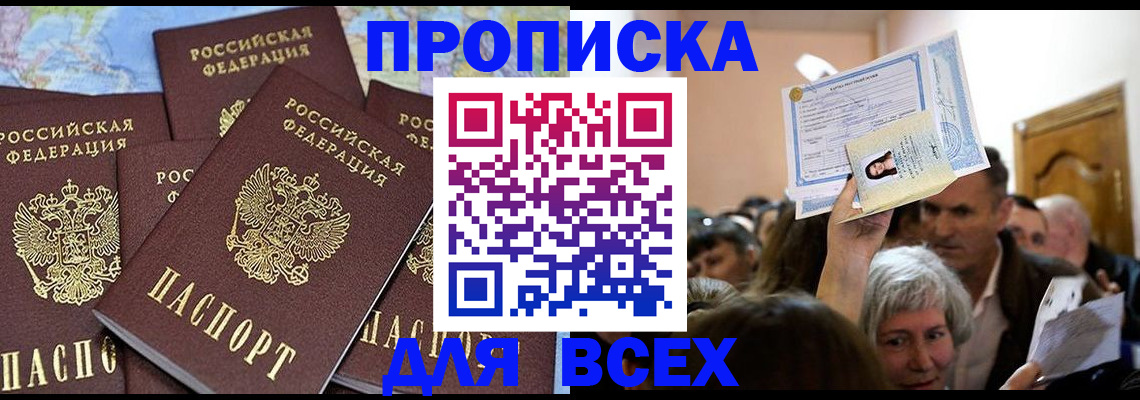 форма 3 в Абакане
