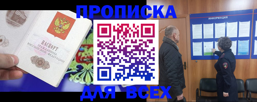 форма 3 в Абакане